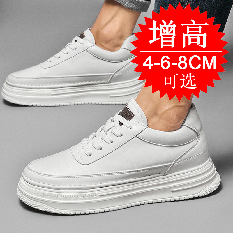 Men's Invisible Height Increas - Men'S Shoes Increase Height 评论和价格