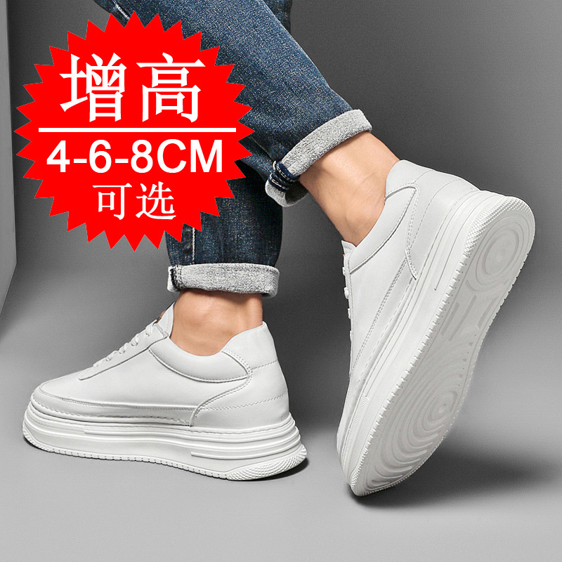 Men's Invisible Height Increas - Men'S Shoes Increase Height 评论和价格
