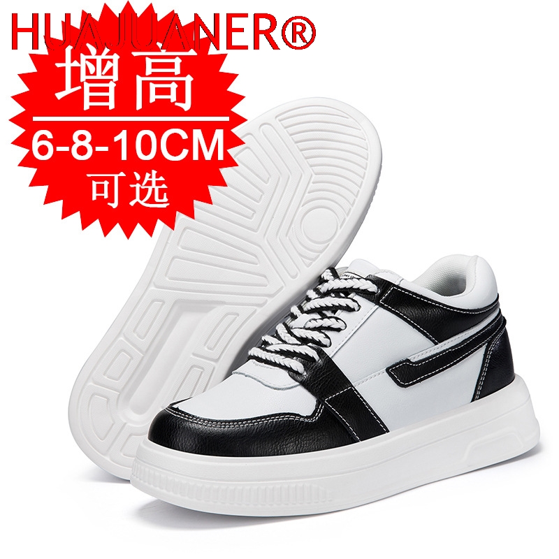 2026 Men Elevator Shoes Height - Men'S Shoes Increase Height 评论和价格