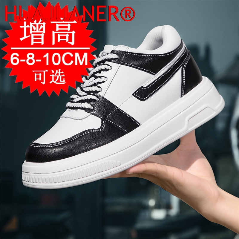 2026 Men Elevator Shoes Height - Men'S Shoes Increase Height 评论和价格