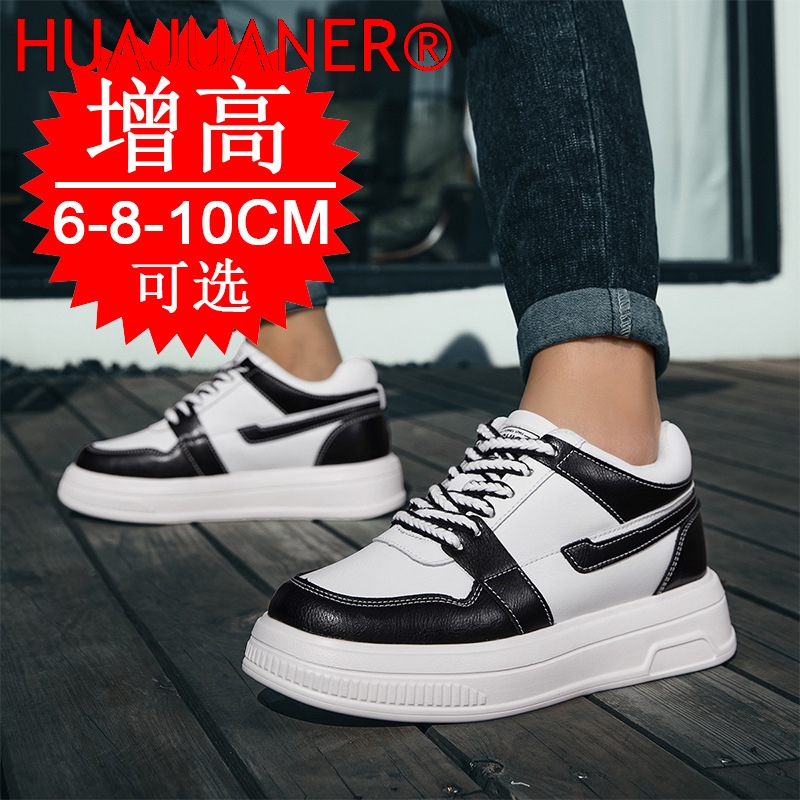 2026 Men Elevator Shoes Height - Men'S Shoes Increase Height 评论和价格