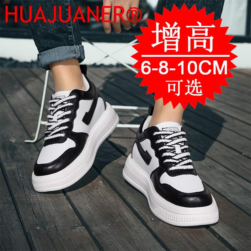2026 Men Elevator Shoes Height - Men'S Shoes Increase Height 评论和价格