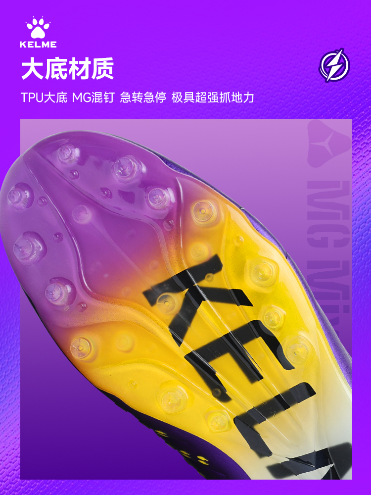 Kelme Next Top Football Shoes  - Men'S Shoes In Next 评论和价格
