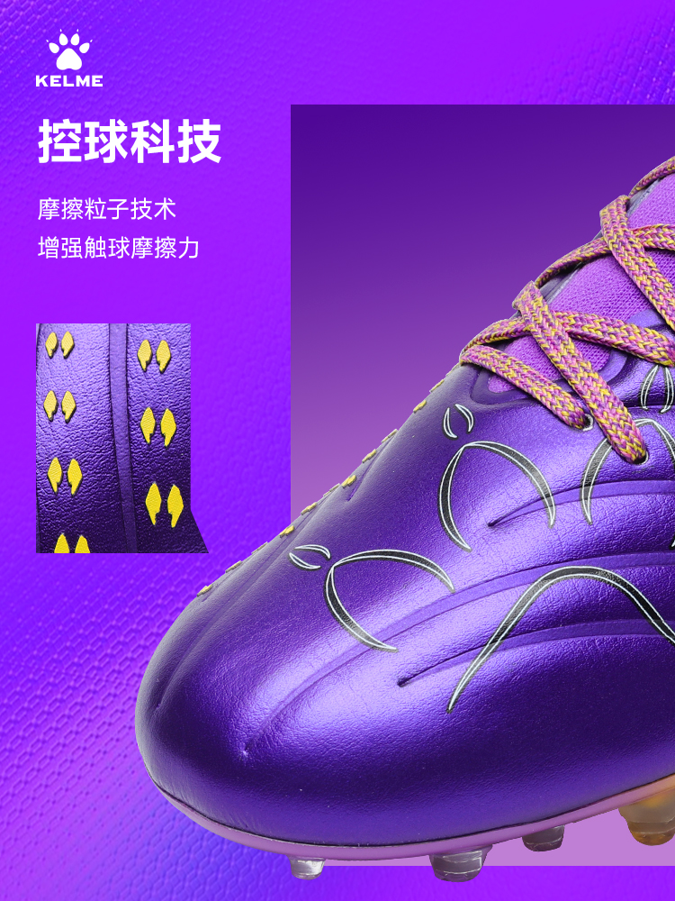 Kelme Next Top Football Shoes  - Men'S Shoes In Next 评论和价格