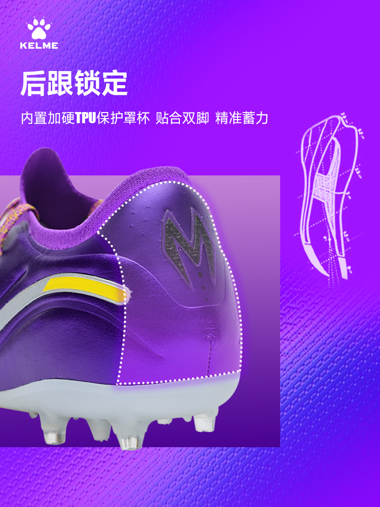 Kelme Next Top Football Shoes  - Men'S Shoes In Next 评论和价格