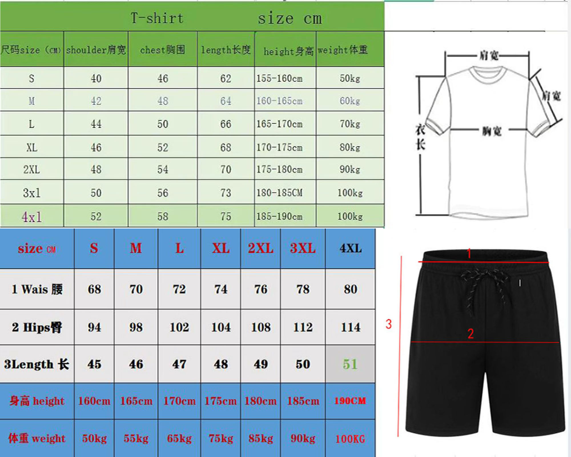 Summer Men's Sets Fashion Trac - Men Shoes Joggers 评论和价格